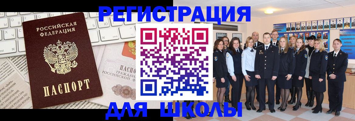 прописка законно в Тихвине