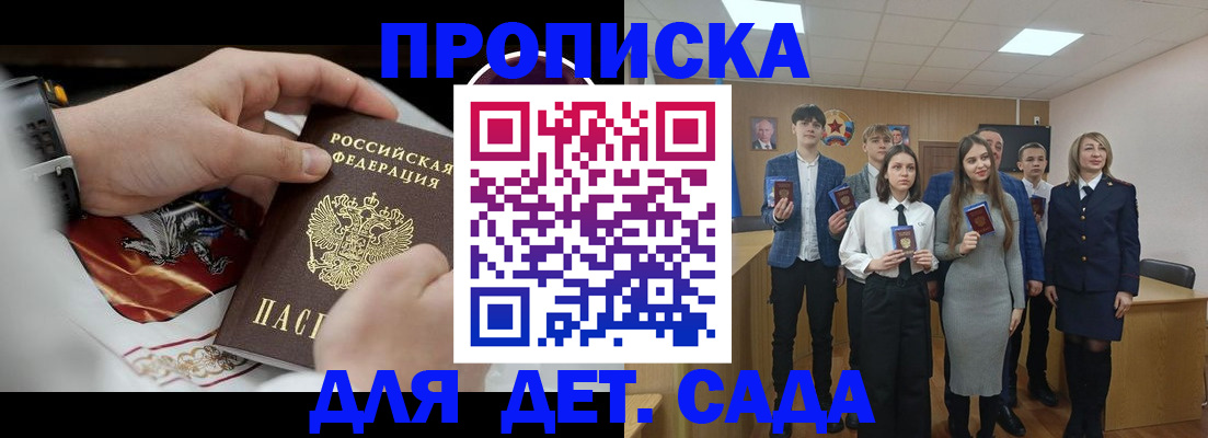 временная регистрация 2025 в Тихвине