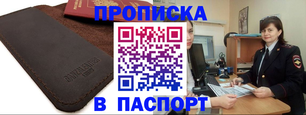 найти адрес прописки в Тихвине
